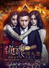 国产精品成人第一区