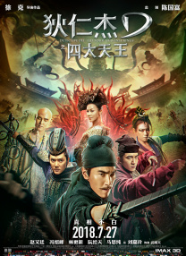 欧美国产成人一区二区三区